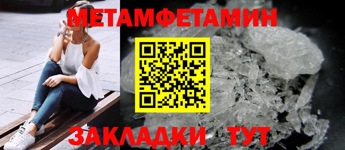 АМФЕТАМИН  Вход с VPN  Дзержинск  АМФЕТАМИН Розовый 