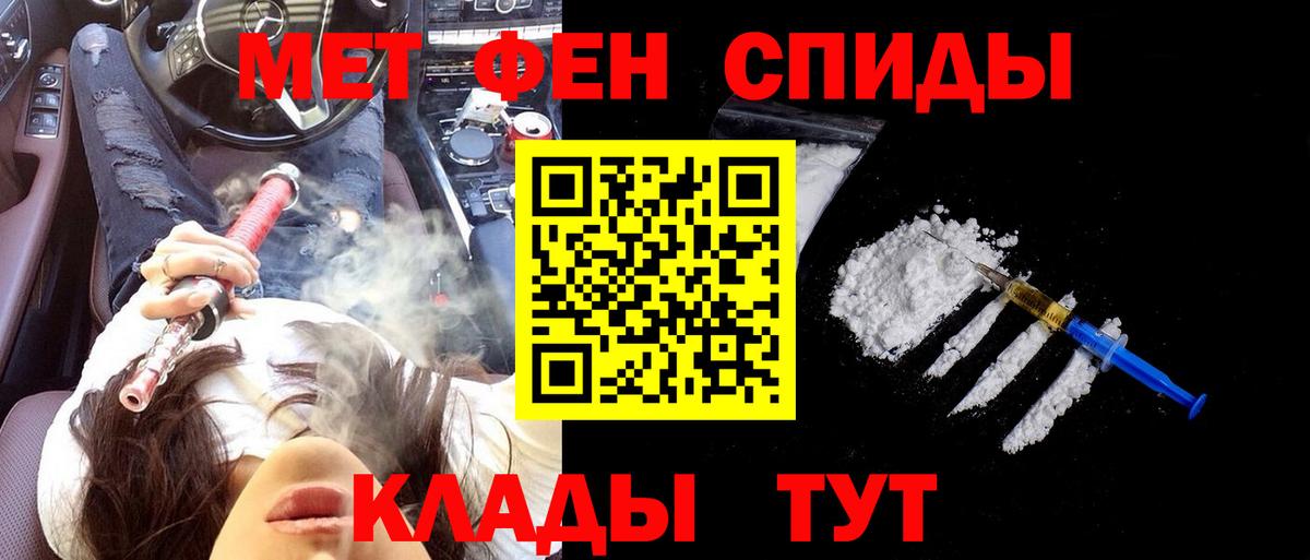 Мефедрон кристаллы  Марихуана  A-PVP СК   COCAIN  Дзержинск  Вход с VPN  Гашиш 