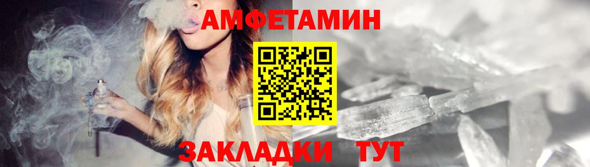 АМФ Premium Дзержинск