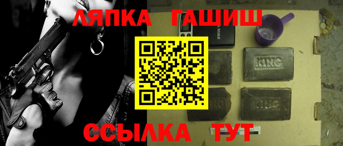 ГАШ индика сатива Дзержинск