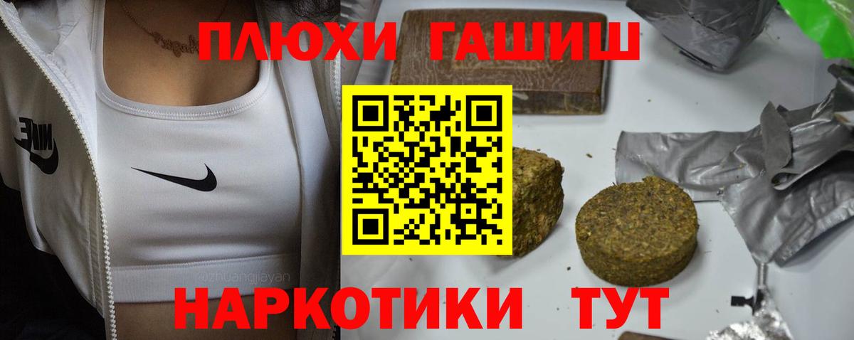 Дзержинск  Гашиш индика сатива  Вход с VPN  Гашиш Изолятор 