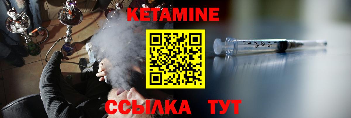 это Telegram  Вход с VPN  Дзержинск  КЕТАМИН ketamine  Кетамин VHQ  omg ТОР 