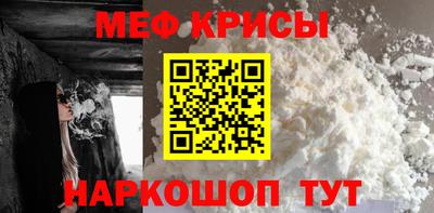 мефедрон мука Ливны