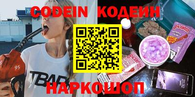 мефедрон мука Ливны