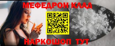 бутик Малгобек