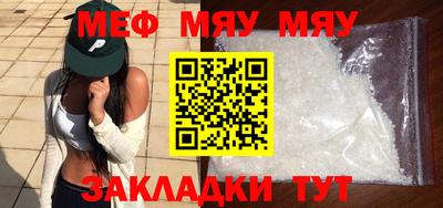 бутик Малгобек