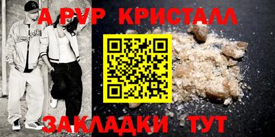 дистиллят марихуана Мариинск