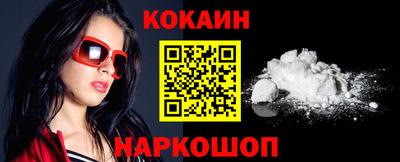 бутик Малгобек