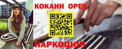 дурь Лесосибирск