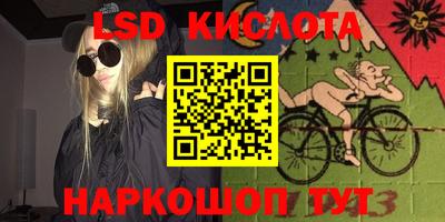 дурь Лесосибирск