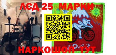 дурь Лесосибирск