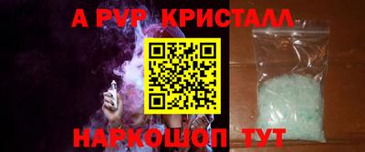 меф VHQ Малоярославец