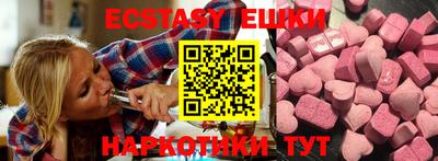 бутик Малгобек