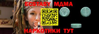 меф VHQ Малоярославец