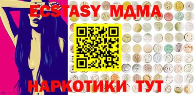 дистиллят марихуана Мариинск