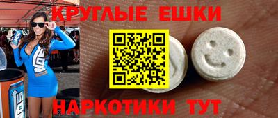 мефедрон мука Ливны