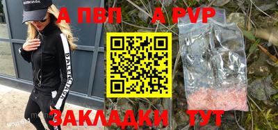 дурь Лесосибирск