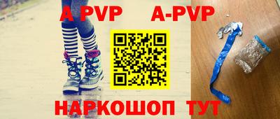 бутик Малгобек