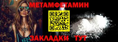 мефедрон мука Ливны
