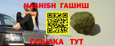бутик Малгобек