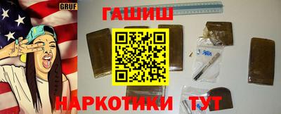 бутик Малгобек