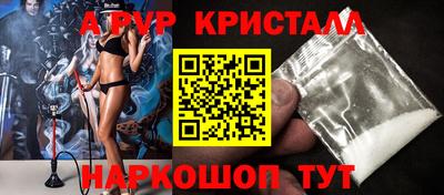 мефедрон мука Ливны