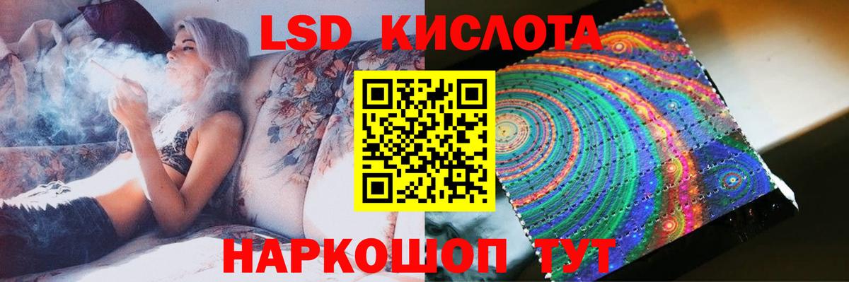 LSD-25 экстази ecstasy  MEGA ТОР  Лсд 25 экстази кислота  Дзержинск  Вход с VPN 