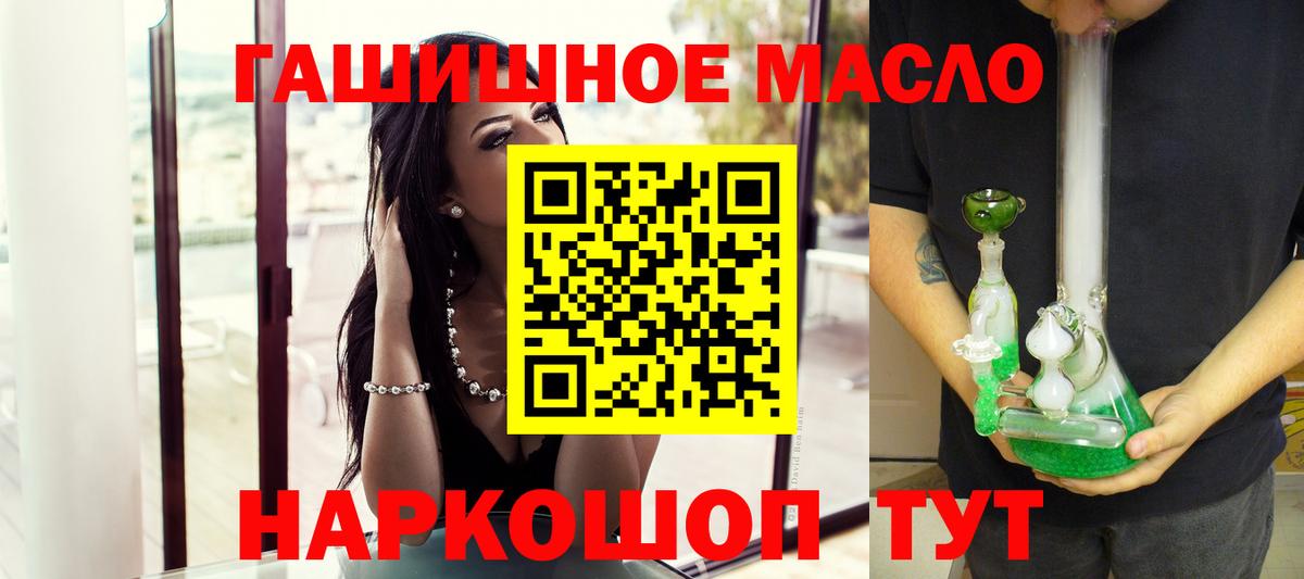 ТГК Wax Дзержинск