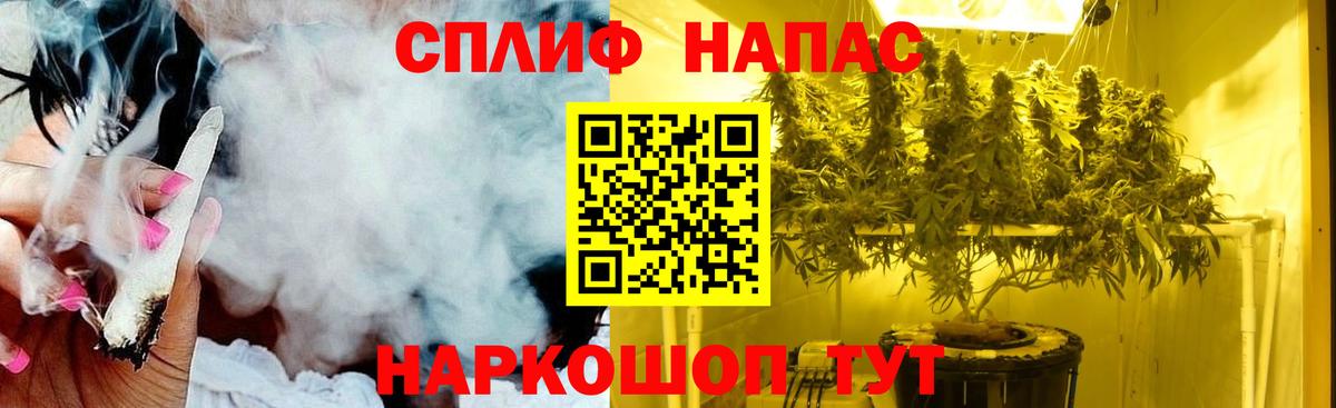 Каннабис LSD WEED Дзержинск