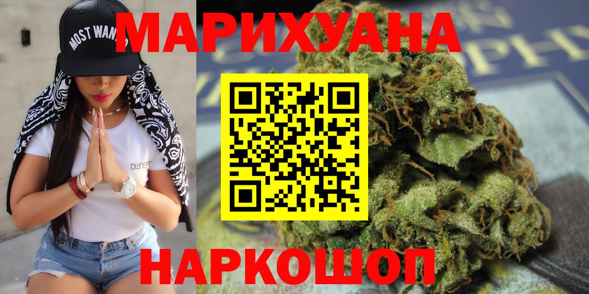 Дзержинск  Марихуана гибрид  Марихуана гибрид  Канабис MAZAR  Вход с VPN 